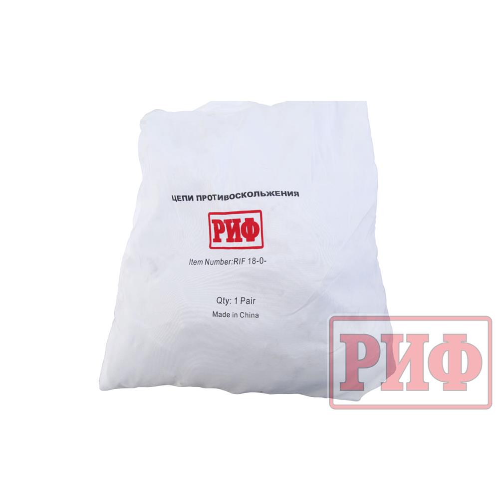 Цепи противоскольжения РИФ 4х4 "лесенка" 25 мм, 33x12,5R17, 35x12,5R20