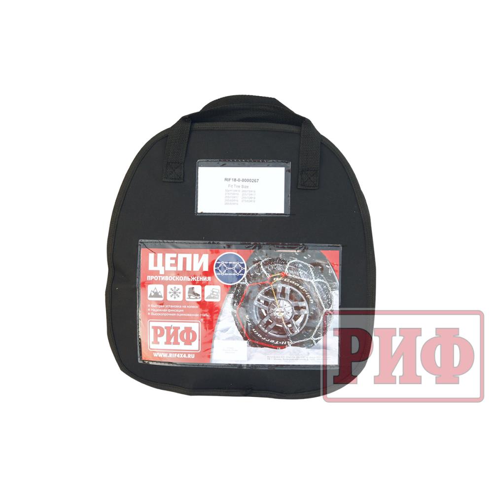 Цепи противоскольжения РИФ 4х4 "соты" 16 мм, 225/65R17, 225/75R16, 245/70R15, 235/75R15
